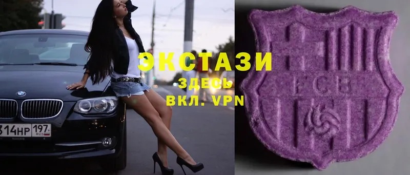 где продают   Алзамай  Ecstasy 99% 