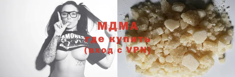 что такое наркотик  Алзамай  MDMA кристаллы 