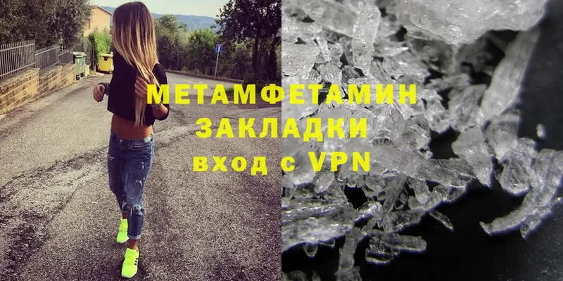 МЕТАМФЕТАМИН винт  Алзамай 